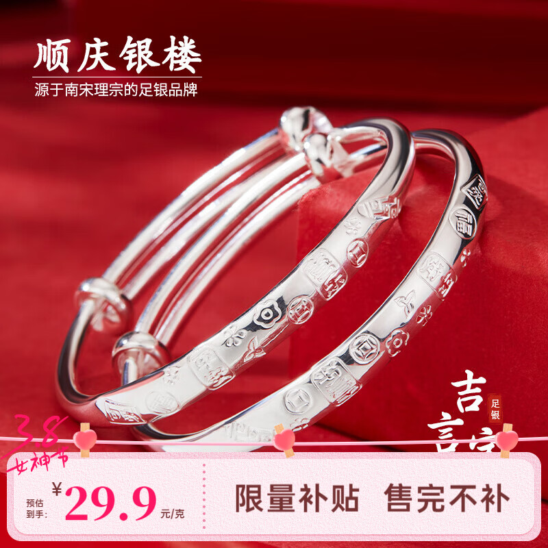 ˳����¥ ����999.9 ���Ա������� 22�� 657.8Ԫ