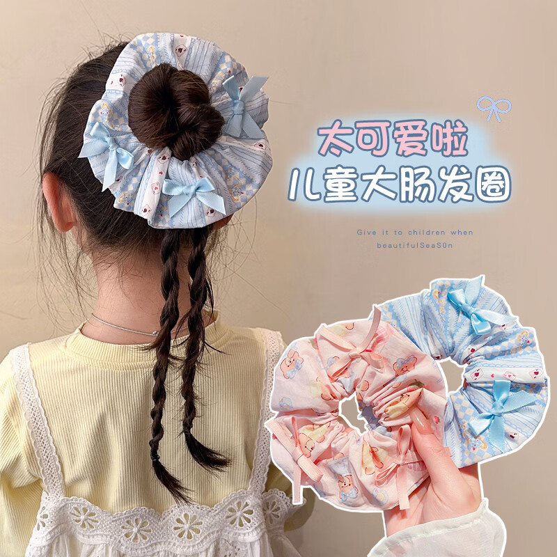 宝宝甜美卡通丸子头发圈小女孩蝴蝶结高弹力头绳儿童皮筋女扎头发 3#蓝色 粉色【两件装】