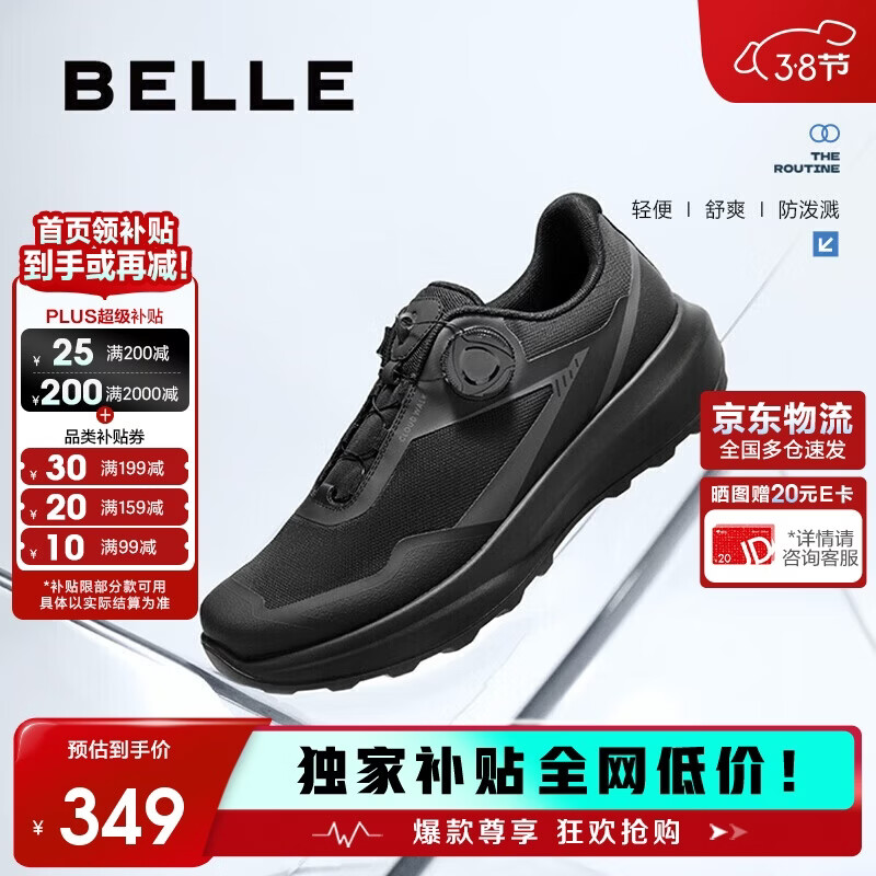 百丽厚底健步鞋男秋季旋钮扣防泼溅耐磨休闲运动鞋A2123CM5 烟晶黑 42