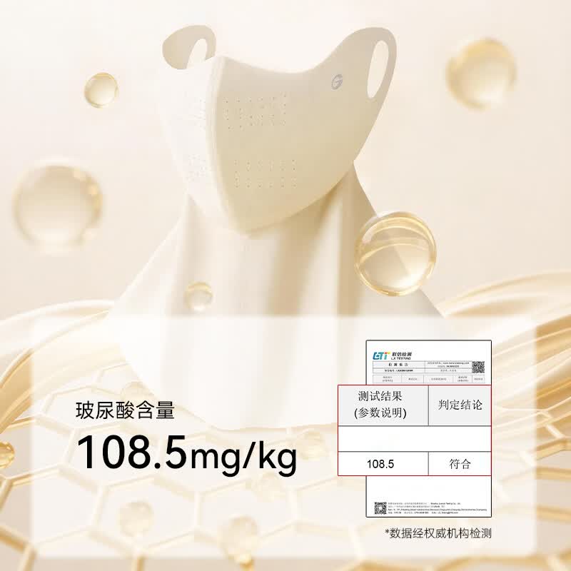 GOLOVEJOY高乐捷防晒面罩女含玻尿酸防紫外线冰丝透气遮阳口罩护脸护颈一体 珊瑚棕【护颈一体/UPF50+】