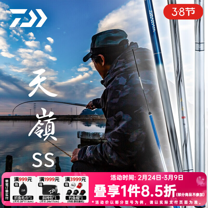 �����ߣ�DAIWA�� DAIWA 21���� SS Q������������ʽ������ָ͸�̼�������ͳ��� 80