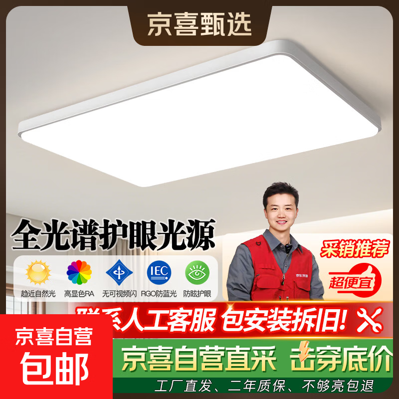 ���ڲ�����������װ��ɡ��������LED�����ƿ���������ȫ���׻�����ɽ�ƾ� 100��75*50cm��ɫ���� 99.89Ԫ