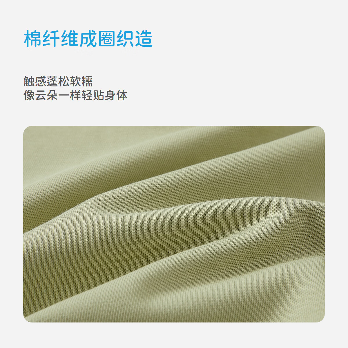 丽婴房（Les enphants）【圈圈棉】男女童小马刺绣印花宽松圆领卫衣儿童长袖T恤26春新品 浅绿 130 cm