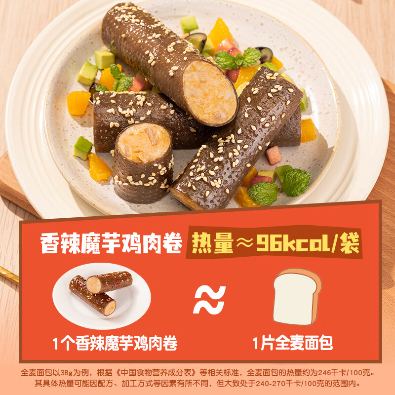优形(ishape)生鲜豆皮鸡肉卷干豆腐即食解馋零食低温 膳食豆皮肉卷魔芋豆皮卷 【香辣魔芋鸡肉卷+麻酱魔芋鸡肉卷】各6袋