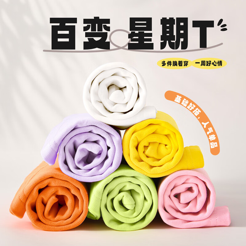 С������ ��ͯ����T�� ��ɫ��������ѡ 17.22Ԫ ����