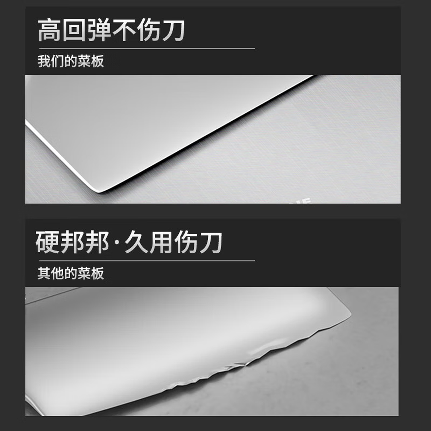 Lovefamily德国菜板316不锈钢切菜板案板抗菌防霉家用食品级水果加厚砧板 【食品级316】60*49cm【超大号】 方形