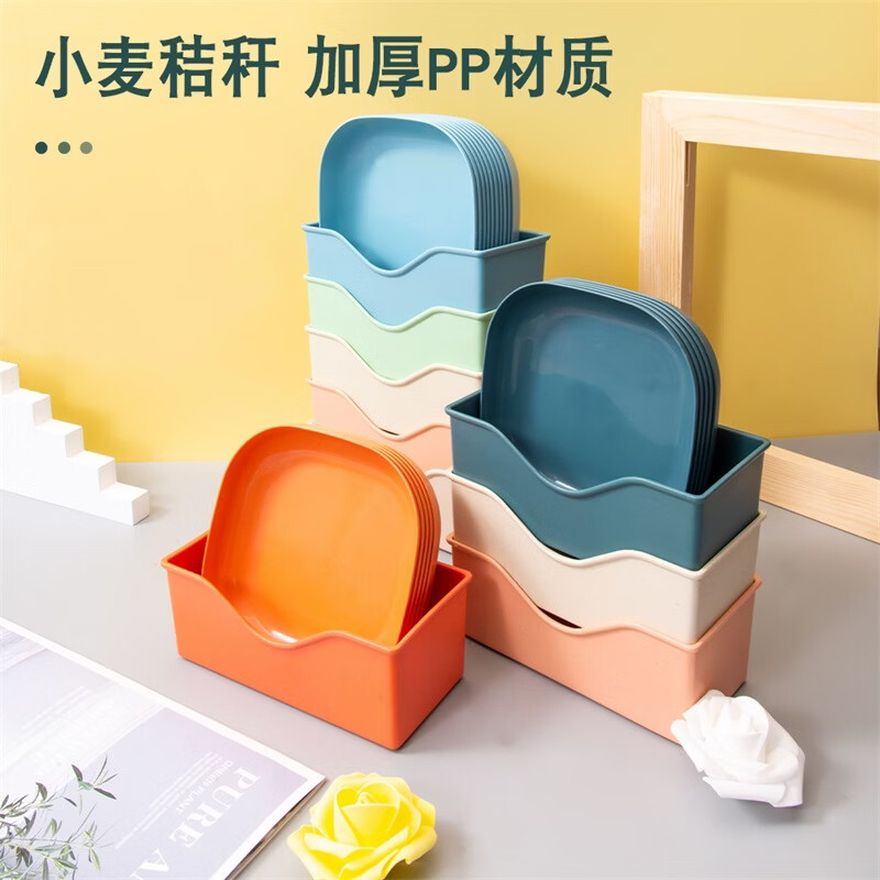 北牧星餐桌小麦秸秆吐骨碟家用骨碟骨头碟创意小盘子底座 北欧一个装【随机发】