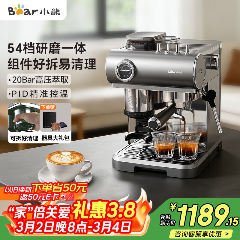 С�ܣ�Bear�����Ȼ� ��ʽ���Զ����û�е�տ��Ȼ� ��ȡ��ĥһ��� ��ĥ���ȶ� KFJ-L15M8