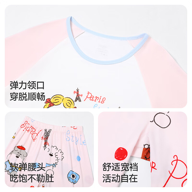 久岁伴【miiiiichan联名】儿童睡衣女童家居服春夏季薄款大童七分袖套装 浅粉2 【七分袖+七分裤】 150 /身高140-152体重75-90斤