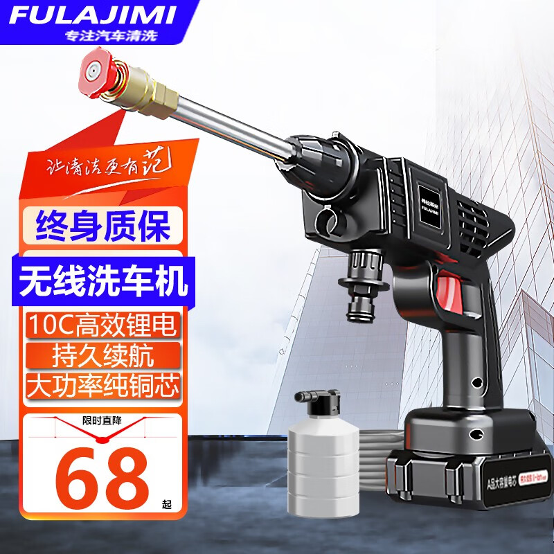 无线洗车水枪锂电洗车机家用大功率便携式水泵免插电手持高压清洗机多功能喷水枪打药神器 96VF标准版【全系列终身质保】