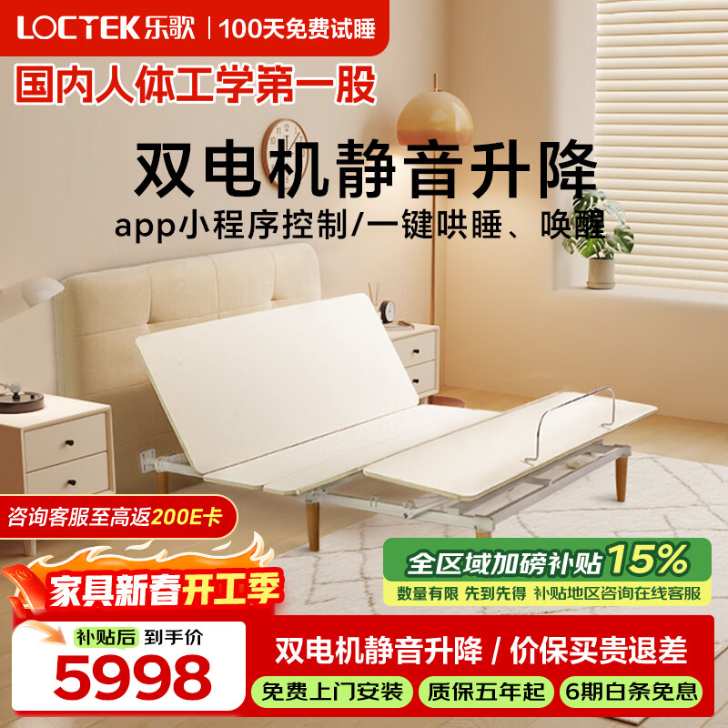 �ָ裨Loctek��ů�_���ܵ綯Ƥ�մ��๦��������˫�˴�1.8��*2��