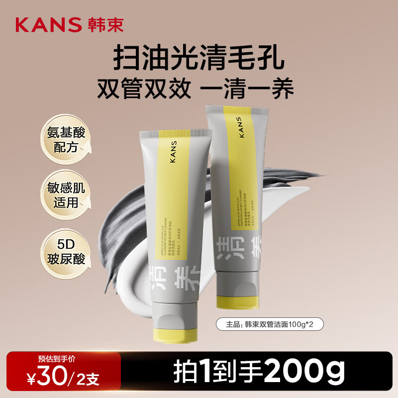 ����˫��ϴ������ʿŮʿ����������м����ð��������ٷ���Ʒ 21.15Ԫ