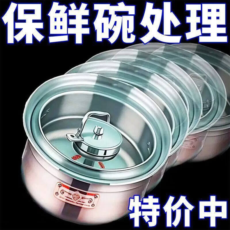 拓进【带盖保鲜碗】304不锈钢冰箱收纳盒食材分装盒野餐盒水果收纳盒 限时特惠：加厚不锈钢【3个装】带密封盖