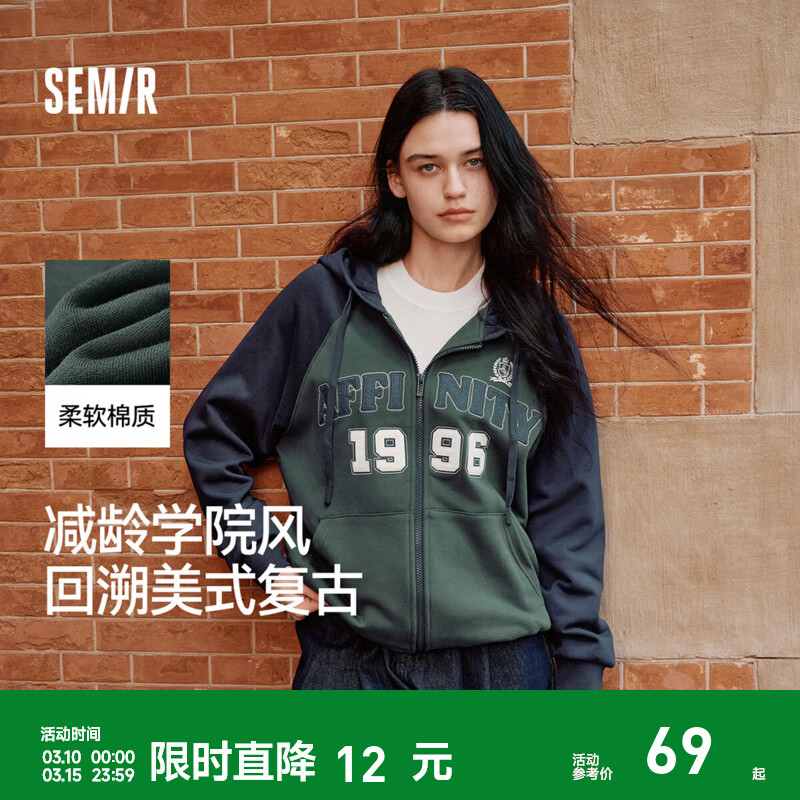 森马（Semir）外套女连帽插肩袖宽松上衣女士秋季潮流刺绣撞色夹克美式复古 绿蓝色调00448 XL