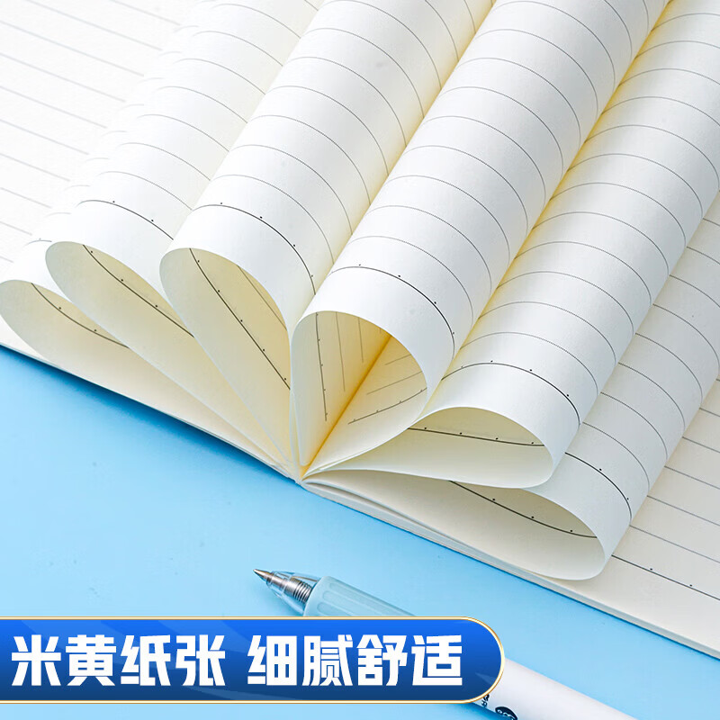 爱好（AIHAO）王者荣耀联名作业本16k数学本38页学生高颜值笔记本缝线本 NB1976 【16K】随机9本