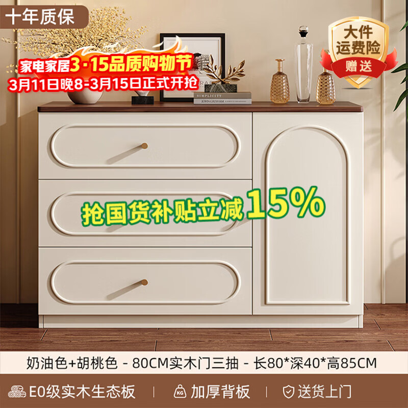 ���ڲ�����������İʵľ�ͱ߹�ǽһ�崢���2025�¿��ˮ����С���Ϳ������������ ľ�ſ�80CM�������� ����ľɫ����