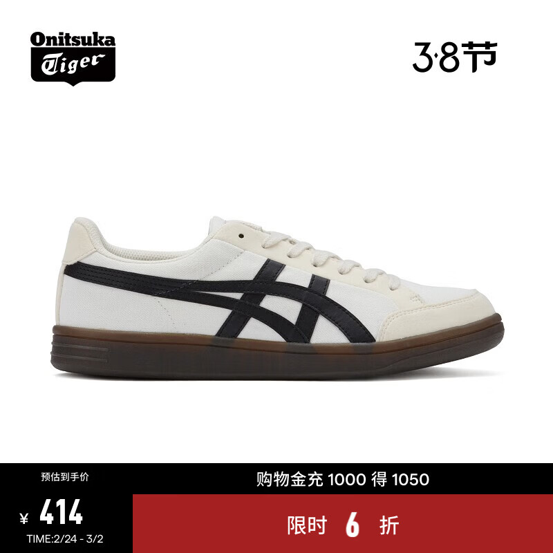 Onitsuka Tiger鬼塚虎板鞋情侣款低帮耐磨休闲鞋男ADVANTI 米色 39