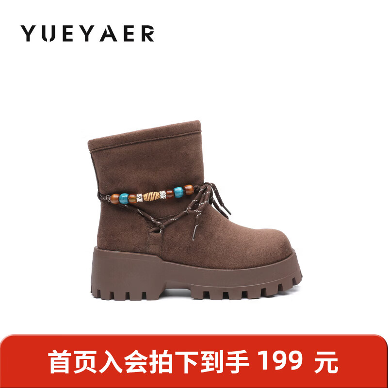 月芽儿雪地靴女2025冬季新款加绒加厚一脚蹬毛毛鞋塑胶鞋防寒靴 绒里棕色03T 34
