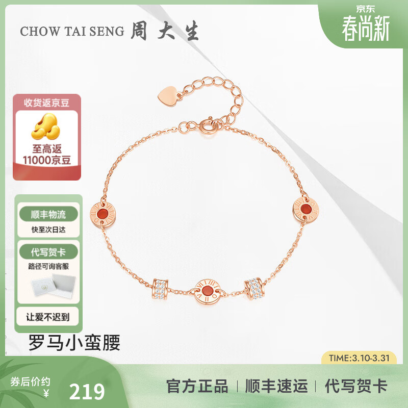 �ܴ��� С��������Ů�� ��ȸʯ���� ��ɫ 53633 219Ԫ