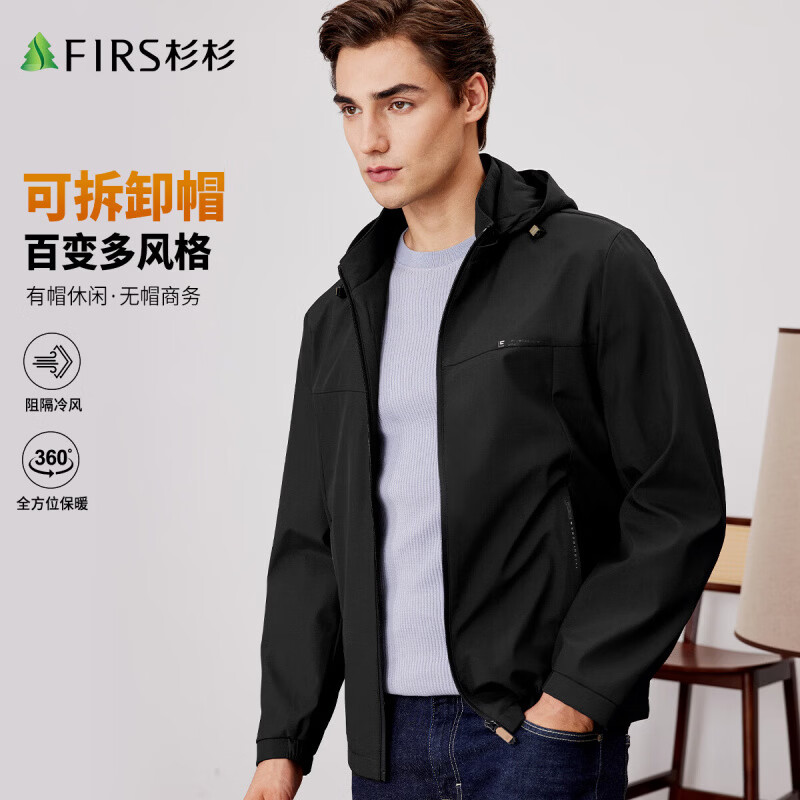杉杉（FIRS）【轻户外连帽防风】外套男秋冬新款休闲商务中青年保暖夹克男 黑色 M 170/88A(M)