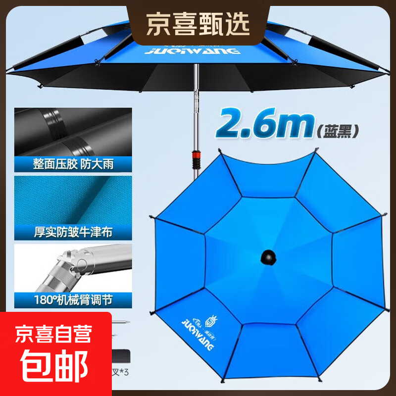 ���ڲ���������ɡ��ɡ2025�¿��������ɡר����ɡ�����ɡ���Ȼ�е��¶Ӫ 2.6�� ��еɡ��12�ⲻ��֡����� 266.38Ԫ��2��(��133.19Ԫ/��)