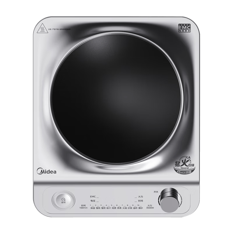���ģ�Midea�����¯��������ͻ𱬳�������ȵ���¯3500W���ʳ��˴������������ĥ�׽�MC-E35D2 398Ԫ