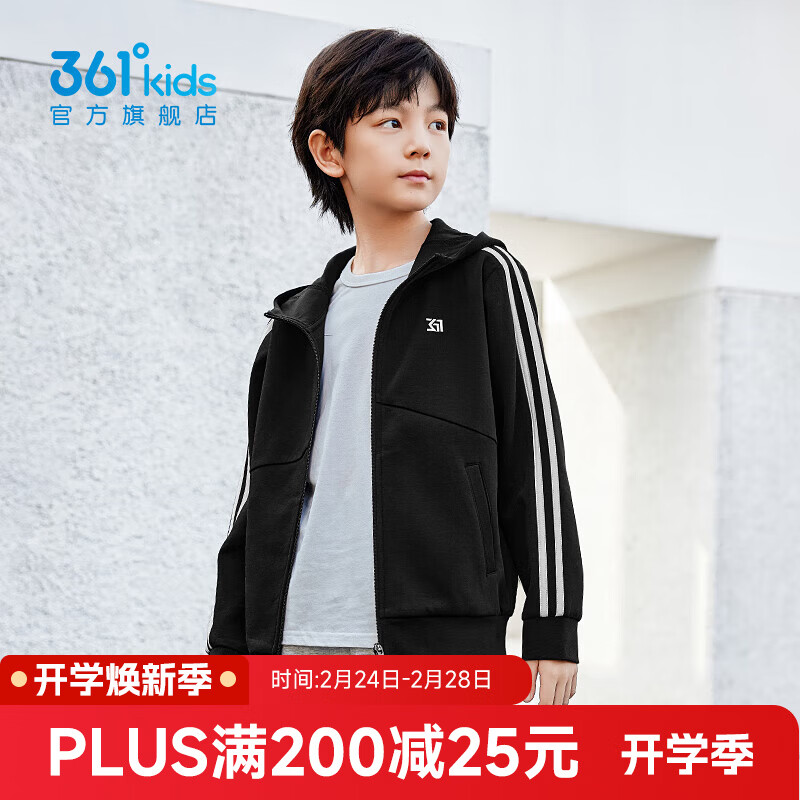 361°童装男童连帽针织外套年春季新款中大童运动外套时尚简约上衣 经典黑B 150