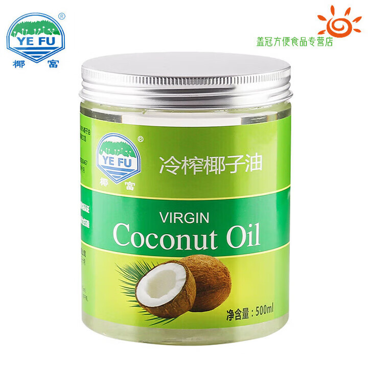 椰富（YEFU） 椰子油500ml天然冷壓初榨食用油海南特產 1罐