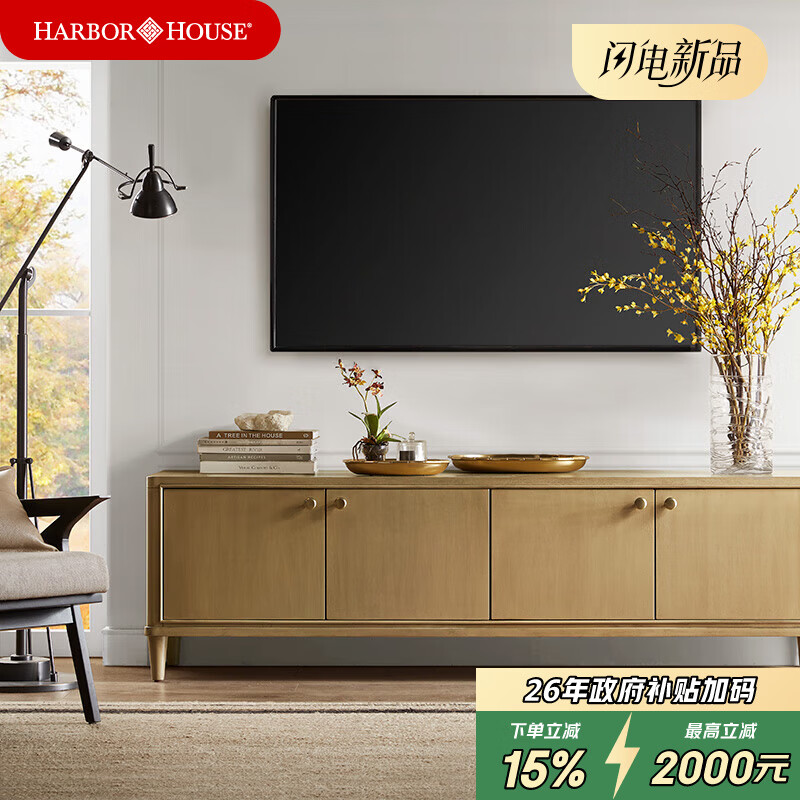 Harbor House【政府补贴】美式电视柜 典雅客厅家具媒体柜 实木框架收纳储物柜 Kenora 电视柜 长1930X宽450X高576mm
