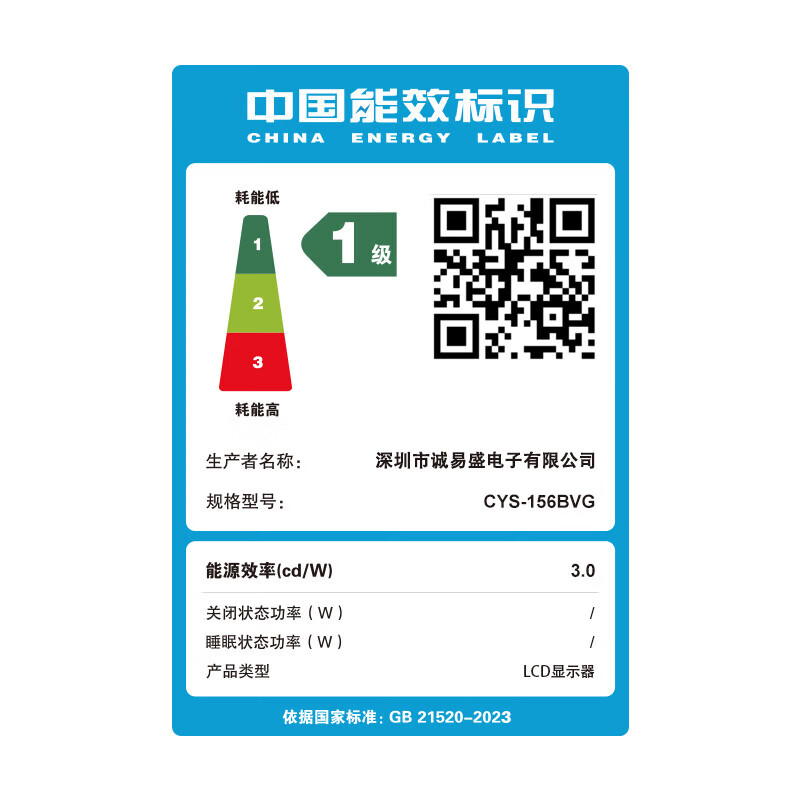 奥斯曼（AOSIMAN）便携式显示器手机笔记本扩展电脑便携屏副屏switch投屏PS5显示屏电竞游戏Type-c一线通超清触控屏 【热卖爆款】15.6英寸/1080P/高级皮套