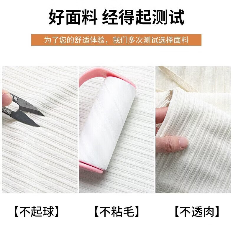 诗莉奥（SHILIAO）阔腿裤云朵轻盈窄版裤子女裤阔腿裤运动春夏休闲直筒裤夏打底裤 黑色 均码 (80-140斤)裤长100CM 裤腰带统一米白