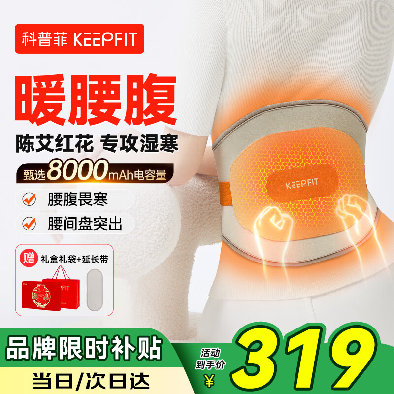 ���շ� KPF-W14S �콢�� ��Ħ��  287.1Ԫ