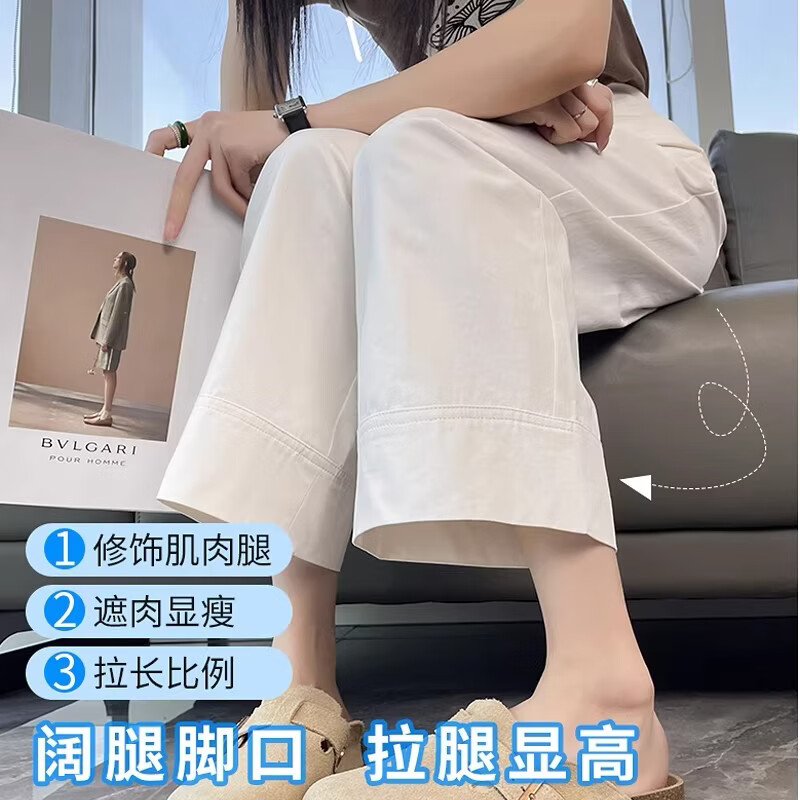 简蜓九分卷边阔腿裤女夏季薄款纯棉高腰小个子宽松日系八分直筒烟管裤 黑色-九分裤 L 【建议105-115斤】