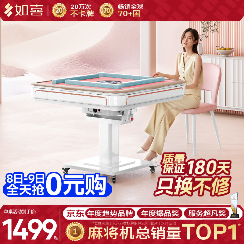 ���ڲ�������ϲ ����ֵ���� �齫��ȫ�Զ��۵����������õ綯ɱ����ʪ���� 01���෭ ����4.0һ����ϴ ���� 1497Ԫ