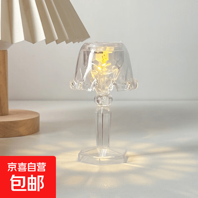 智能创意水晶小台灯LED钻石ins小夜灯宿舍卧室床头灯电子灯装饰氛围灯桌面摆件送闺蜜朋友生日礼物 花朵氛围小台灯【暖光】 6.5*12cm