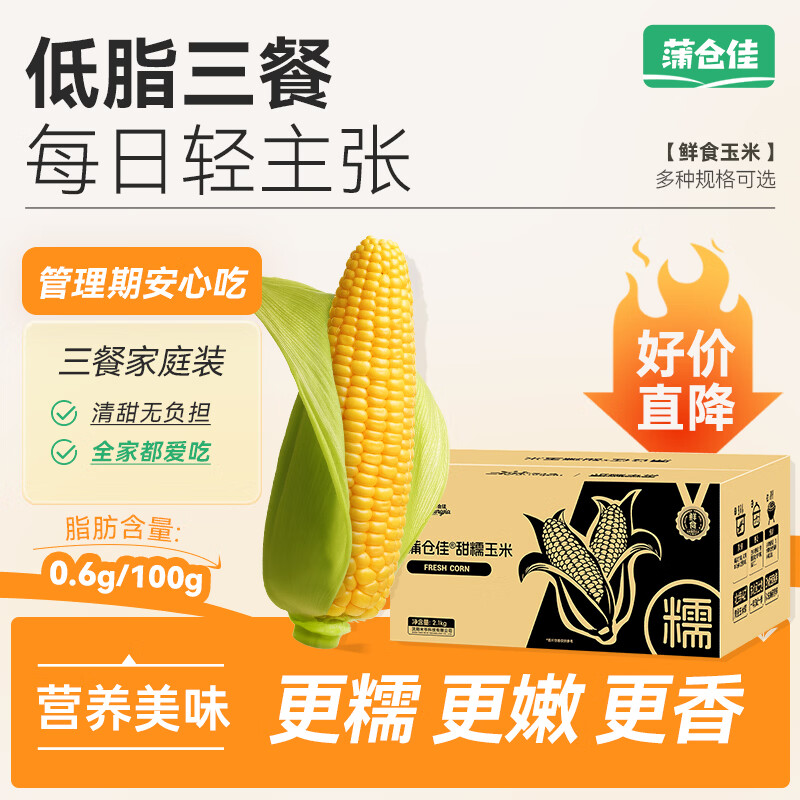 �ѲּѶ�������Ŵ��������� ���������Ŵ��˿ ������ʳ��ʹ��� ����ͥװ����Ŵ����4.2�7-10���� 16.9Ԫ