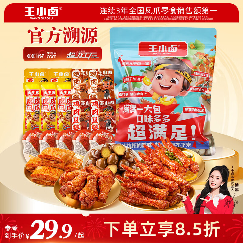 ��С±����׷��ۻ�����ʳ�����368g������չ�˾�Ź�����15-16�� 29.9Ԫ