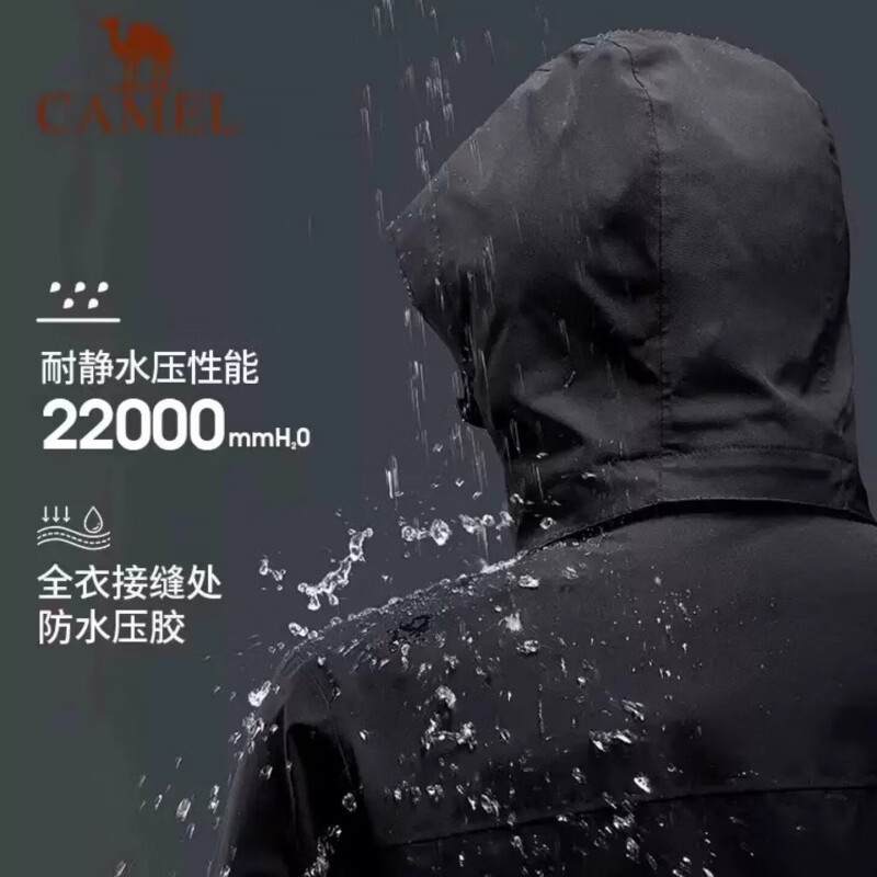 骆驼冲锋衣男女款户外三合一可拆卸春秋冬季防风防水登山服外套男 苹果绿【有内胆】男女同款 4XL 165-180斤