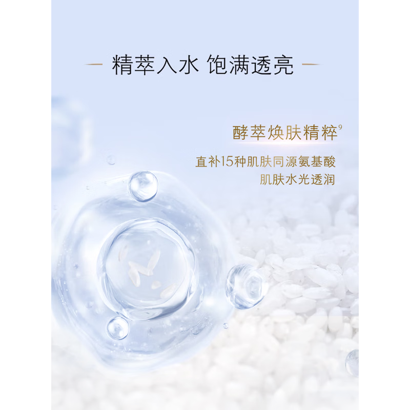 Cpb精华水 水乳霜三件套套装抗皱紧致日夜修护乳面霜女友礼物 三件套 滋润水+日乳+夜乳