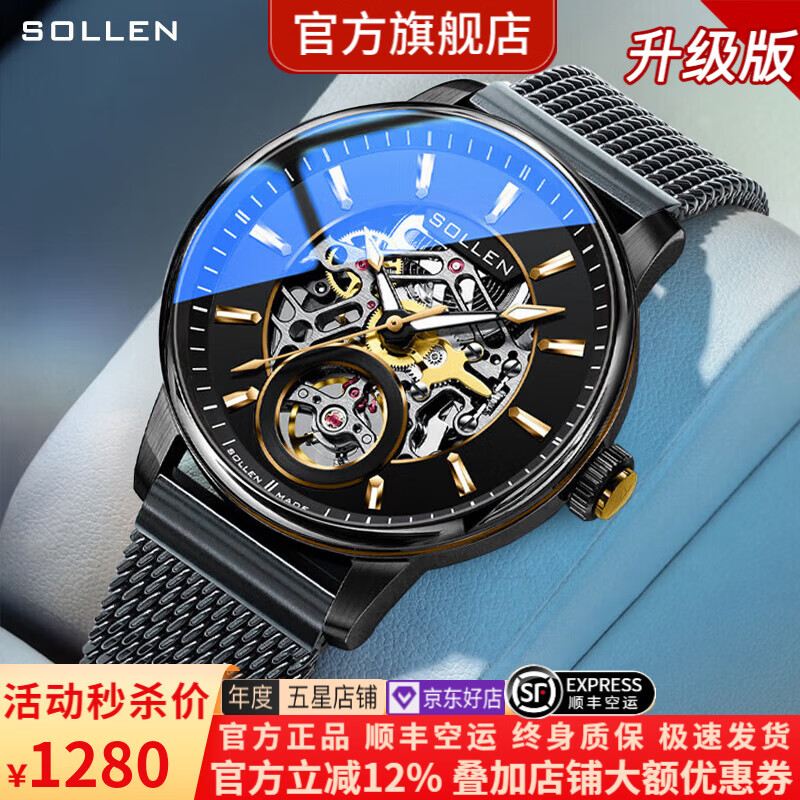 ���ף�SOLLEN��ʮ��Ʒ�������ֱ���ʿȫ�Զ���е����ˮҹ�������������������� ����ǿ�����桿�����208 1161.1Ԫ