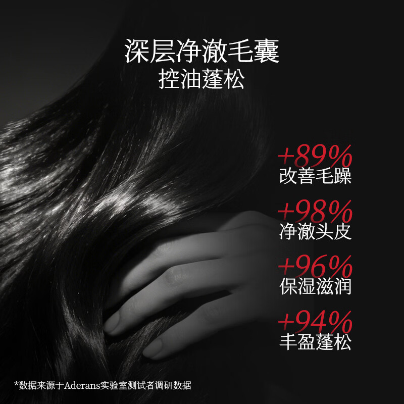 爱德兰丝头皮磨砂膏 深度清洁舒缓毛囊控油去屑蓬松洗发水洗头膏露男女士 头皮磨砂膏200g