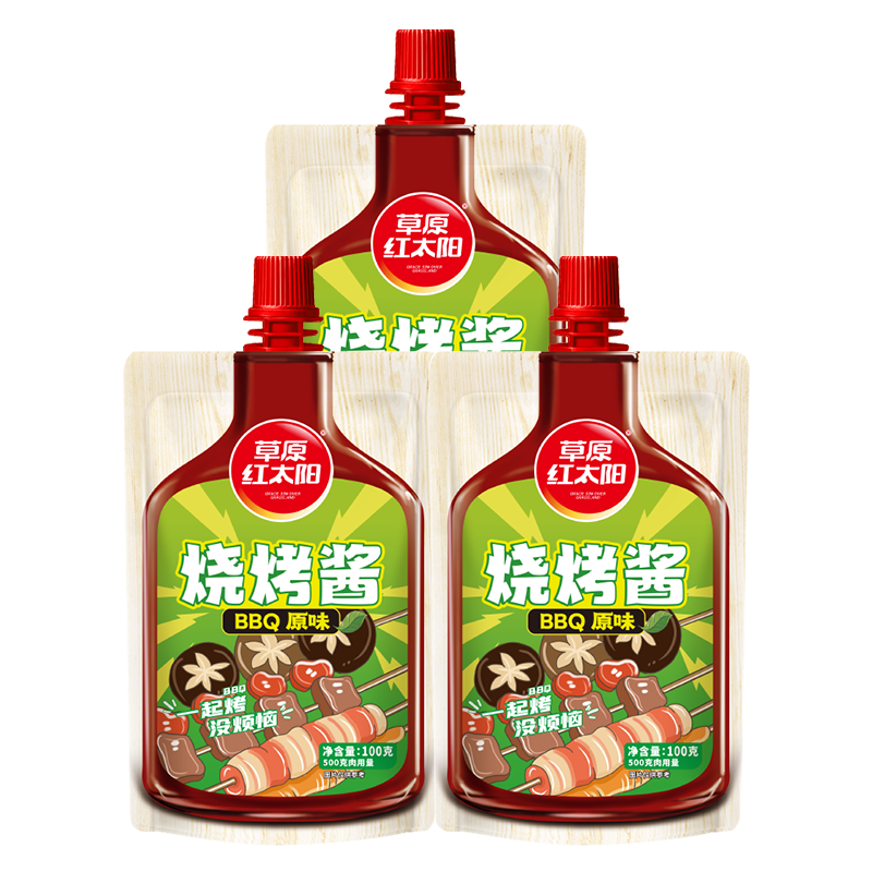 草原红太阳烧烤酱 烤肉酱烧烤料原味100g*3袋 淄博烧烤体验地合作烧烤料