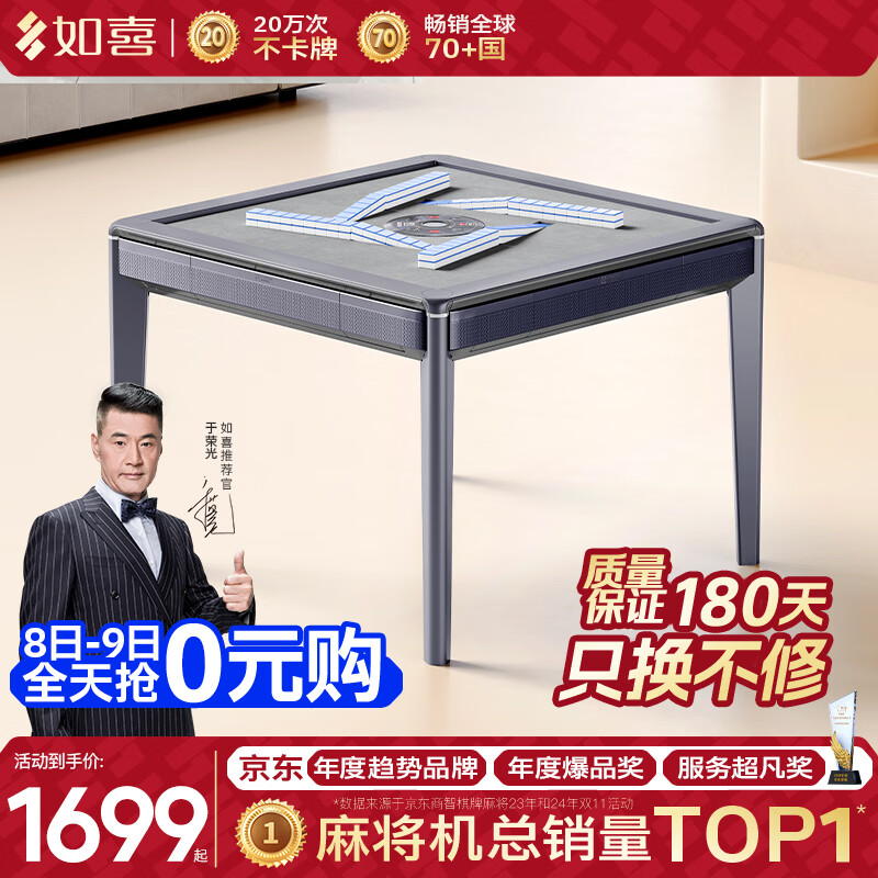 ���ڲ�������ϲ�������������ɽ�����齫��ȫ�Զ����������������˿�һ�徲ϴ ���������5.0һ������-��ջ� ����ϵ�ͷ�ѡ�齫�ƴ�С 1697Ԫ