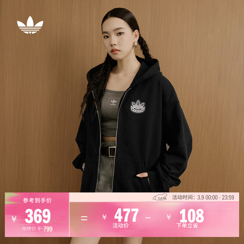 adidas 2025针织运动连帽夹克外套男女秋季阿迪达斯三叶草 黑色   L  