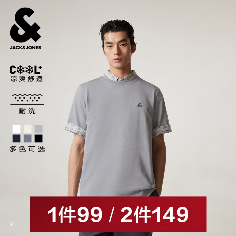杰克·琼斯（JACK&amp;JONES）26年男装新款【凉感】短袖T恤男士简约纯色透气打底高端耐洗半袖 C13沙灰色 常规 M （175）