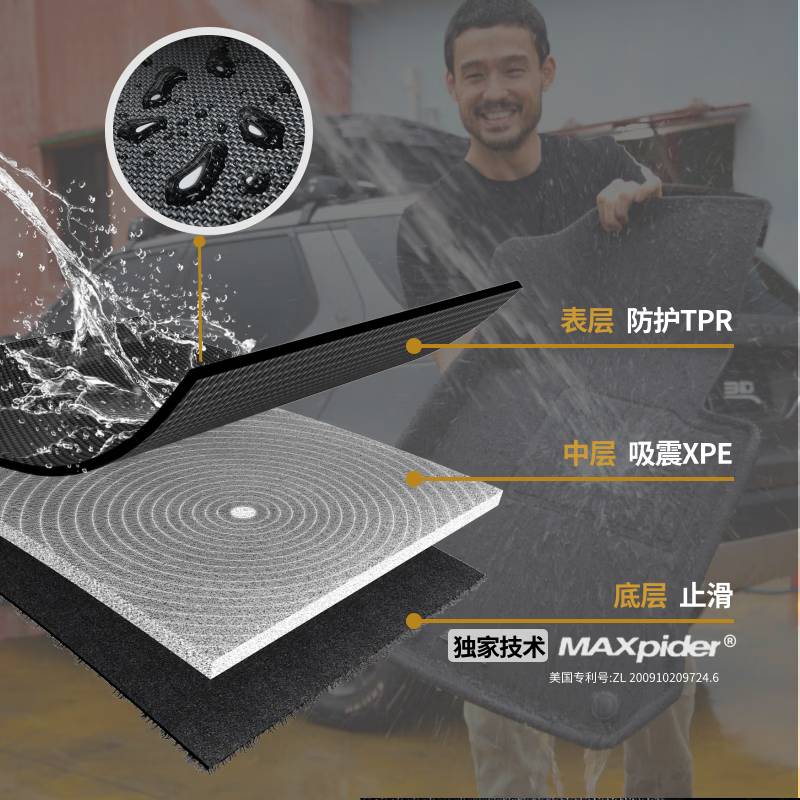 3D通用汽车脚垫奥迪A4L脚垫凌度陆虎卡宴宝马5系汉兰达昂克赛拉脚垫 刚性黑 卡固B级【备注车型+年份+颜色】