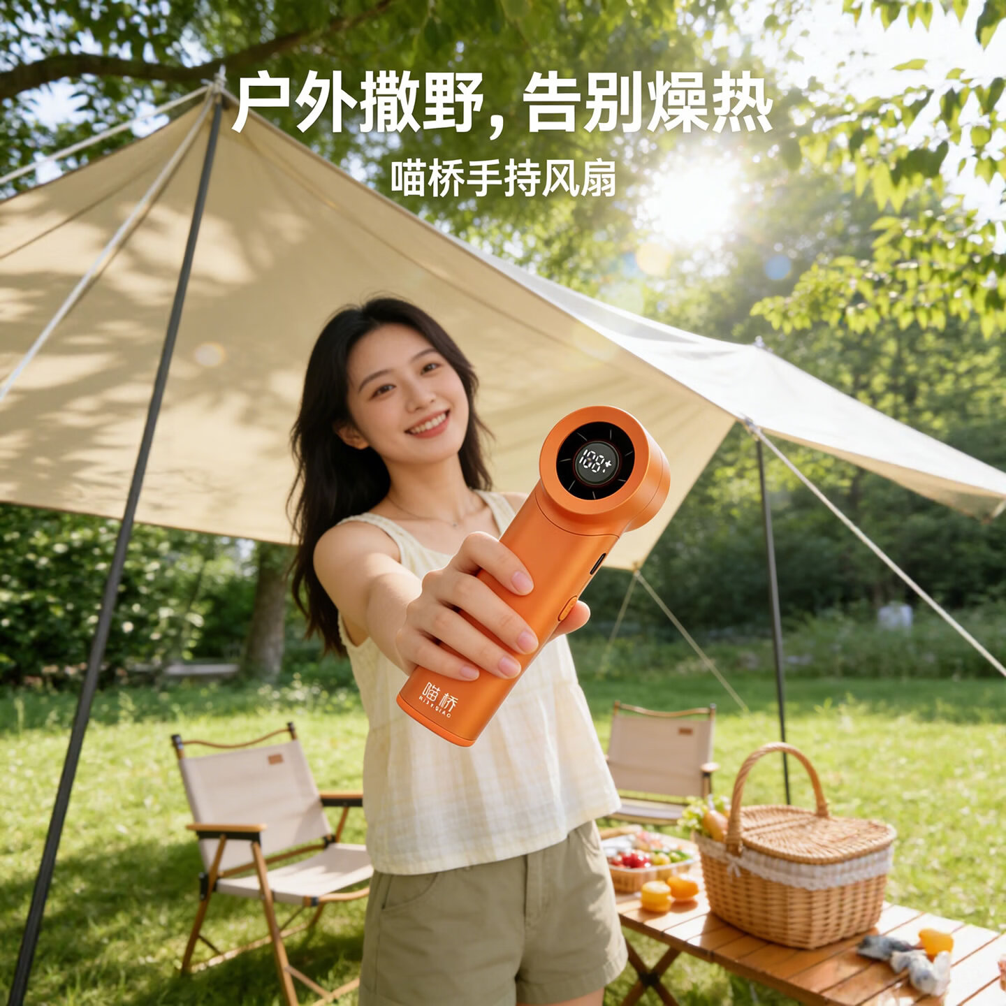 喵桥手持高速风扇G03铝合金版迷你便携式户外纳凉电风扇充电随身 星宇橙