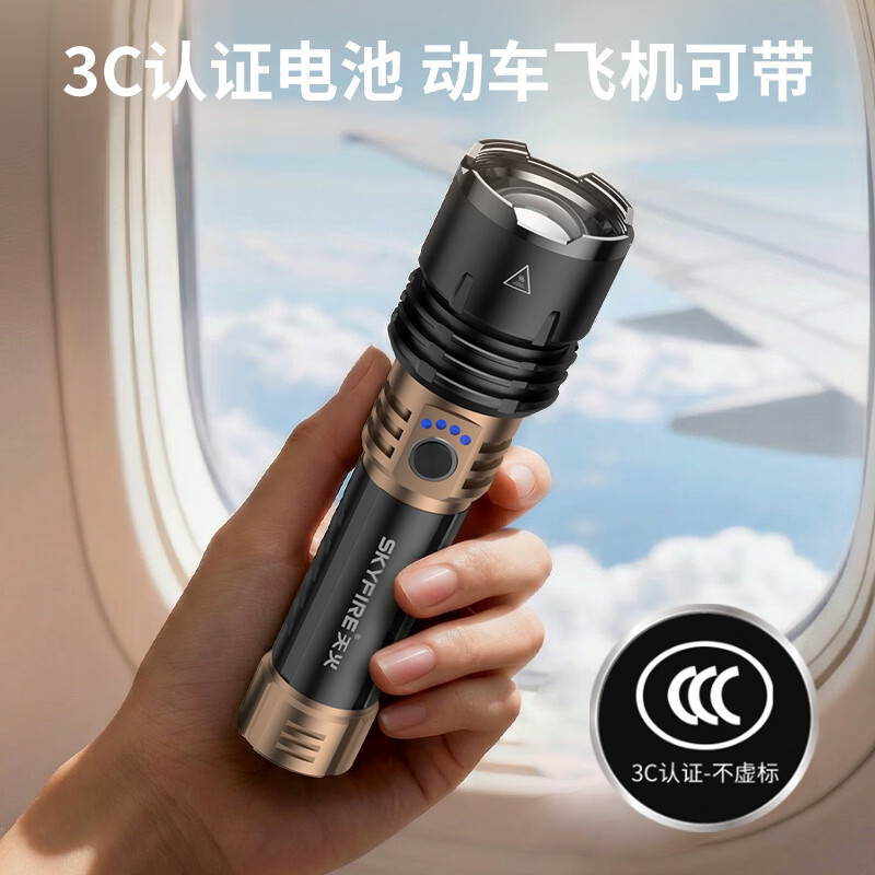 天火手电筒苍龙二代强光超亮变焦远射超长续航充电户外夜钓露营工地 4千毫安【苍龙二代黑金】1350流明-可燃火