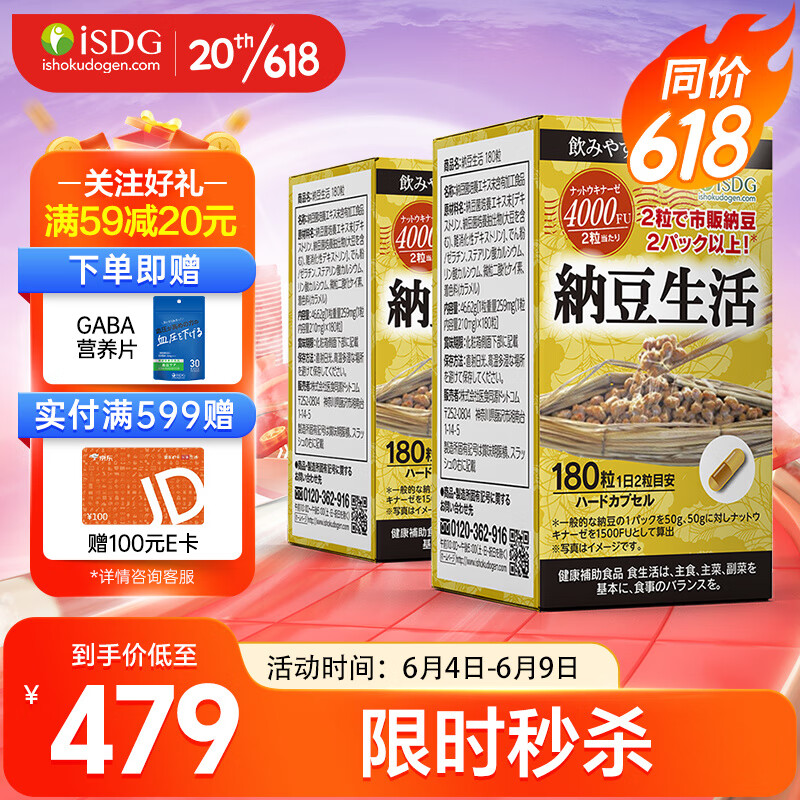 纳豆提取物历史价格在线查询|纳豆提取物价格走势图