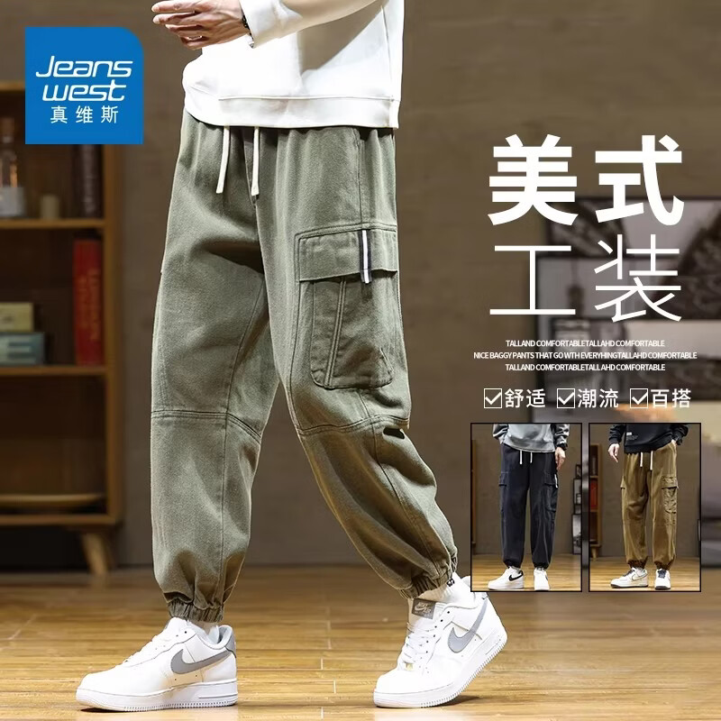 真维斯（Jeanswest）工装风束脚裤男2士026春季新款宽松多口袋美式男款休闲长裤 咖啡色 【美式复古】 M 【建议80-115斤】